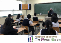 [고인돌2.0] 그림도 영화처럼 많은 이야기를 하고 있어요
