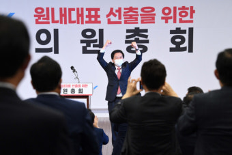 국민의힘, 신임 원내대표 선출 절차 진행 중...12일 결정 예상