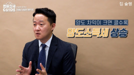 [영상] 알다가도 모르겠는 ‘부동산 세금’···제대로 알아야 줄일 수 있다