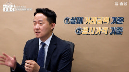 [영상] 알다가도 모르겠는 ‘부동산 세금’···제대로 알아야 줄일 수 있다