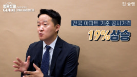 [영상] 알다가도 모르겠는 ‘부동산 세금’···제대로 알아야 줄일 수 있다