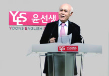 ‘영어교육 선구자’ 윤선생 창업주 윤균 회장 별세