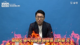 [영상] 올해도 뜨거운 청약 경쟁률?, 2021년 청약시장 완벽 분석