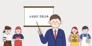 신용보증재단중앙회, 소상공인 재기 돕는다