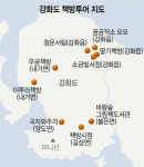 [休]보물처럼 숨겨진 작은 서점...책 향기에 취해 감성충전