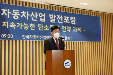 전기차 산업 발전하려면 노동 경직성·고임금 구조 해결해야