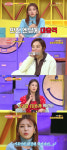 썰바이벌 유빈, 불륜남 매도 장모님 썰에 고부갈등에 관심 생겨
