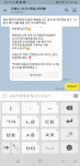 [지구용] 산에서 도시락 주문이 된다구요?