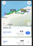 경로를 이탈하겠습니다···슬로우로드가 이끄는 제주 [잇써보니]