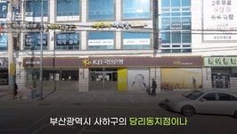 [아는분] 계좌번호는 어떻게 결정될까? 서로 다른 자릿수에 숨겨진 3가지 비밀