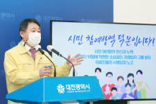 대전시, 유흥시설·노래연습장 종사자 코로나 검사 명령