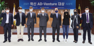 코바코 혁신 애드벤처 대상 9개 기업 선정···대상에 컬리