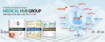 이안메드, 의료 정보화 분야의 혁신 파트너