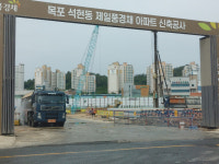 목포자동차운전전문학원유 | 목포 아파트 부지 오염토 놓고 자동차운전학원-건설사 소송전