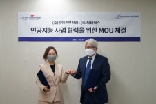 콘텐츠브릿지, AI 의료 데이터 레이블링 기업 “닥터웍스”와 MOU 체결
