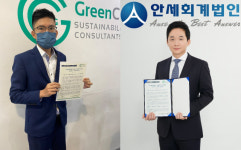 안세회계법인, ESG 자문시장 진출