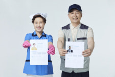 한국표준협회, 노동부 지원 재취업지원서비스 시행 지원 컨설팅 수행