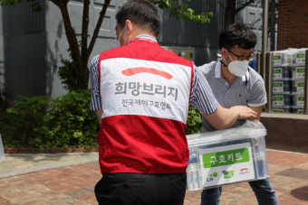 재해구호법 개정안 놓고 민간단체·행안부 갈등 재점화