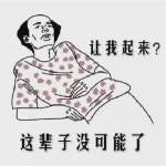 [만파식적] 탕핑족