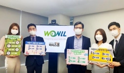 글로벌 간편식품 제조기업 ㈜원일식품 신동석 대표, ‘어린이 교통안전 릴레이 챌린지’ 동참