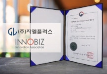 지엘플러스, 중기부 기술혁신형 중소기업 ‘이노비즈’ 인증 획득