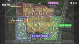 [영상] 없는 것 빼고 다 있다는 둔촌주공 재건축 커뮤니티, 도대체 뭐가 있길래?