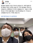 윤석열, 대전 호프집 소동 언급 없이···카이스트 학생과 셀카만 공유