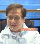 [영상]홍콩 출신 배우 성룡 中 공산당 위대···당원 되고 싶다