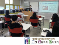 [고인돌2.0] “인류의 미래가 ‘로봇’일까요”