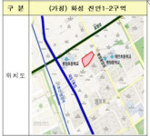 고양 원당 6·7, 광명7R, 화성 진안1-2 구역서 공공재개발 추진한다