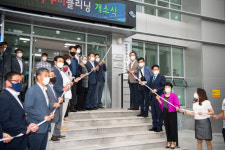 구미시 근로자 작업복 공동세탁소 개소