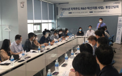 특구재단, 특구 기술사업화 플랫폼 전국 확산 나서
