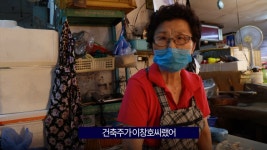 [영상]설계자 미상, 신길동 Y자 아파트의 정체는?