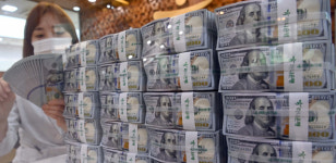 올 2분기 외환거래 578.5억弗···환율 변동 축소에 거래량 감소