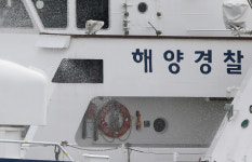 부산 앞바다서 예인선 전복···승선원 2명 의식없어