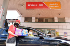 SK에너지 “주유소·충전소서 사은품 받고 포인트 돌려받으세요”