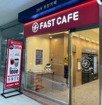 패스트카페, 동탄SH스퀘어2점 오픈으로 동탄 테크노밸리 입점