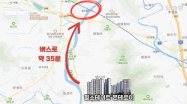 [영상] 3,731세대 대단지 브랜드 아파트 용인 힐스테이트 몬테로이...입지는 글쎄