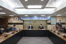 구미상의 금오공대와 산학협력체계구축 협약