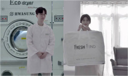 코로나19 대유행에 홈위생 산업 뜬다...침구류 세탁 서비스 인기