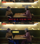 [SE이슈] 식지 않는 부캐 열풍···이번엔 이은지다