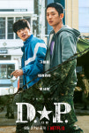 정해인X구교환 D.P. 앙상블 포스터로 시선 압도···메인 예고편 공개