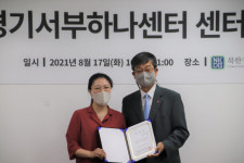 하나센터 첫 탈북민 센터장 나왔다