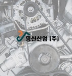 [단독] 하나금투, 명신산업 500만주 블록딜