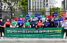 물가상승 우려에···정부 청탁금지법 완화 난색