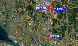 [강해령의 하이엔드 테크] 삼성전자 반도체 팹, 어디까지 가봤니?
