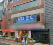 코로나 1년 반동안 빚만 쌓였는데···아예 폐업하라는 소리