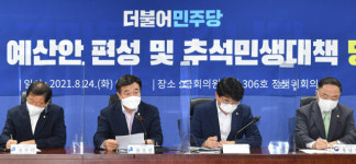 당정, 내년 604조 넘는 슈퍼예산 예고···청년 무이자월세 대출등 전폭지원