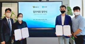카일이삼제스퍼, 세차왕과 전략적 업무 제휴 통해 방문정비서비스 경쟁력 강화
