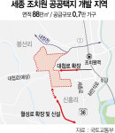 집값 급등한 세종서만 1.3만 가구 선봬